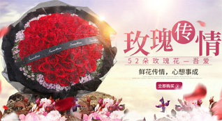 福建福州闽侯县鲜花速递